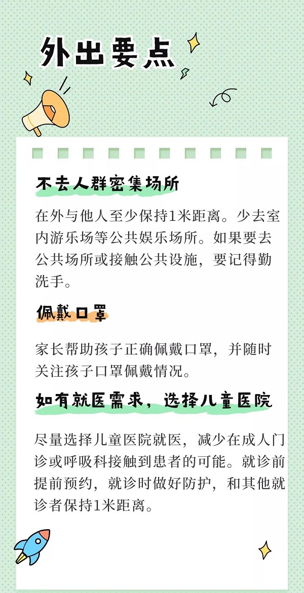 西安中童儿童康复医院 西安中童儿童康复医院