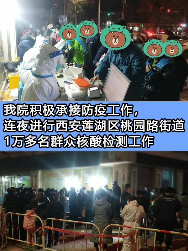 西安中童儿童康复医院 西安中童儿童康复医院