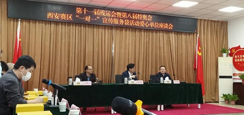 喜讯!我院荣获西安市残疾人联合会“爱心单位”荣誉证书!