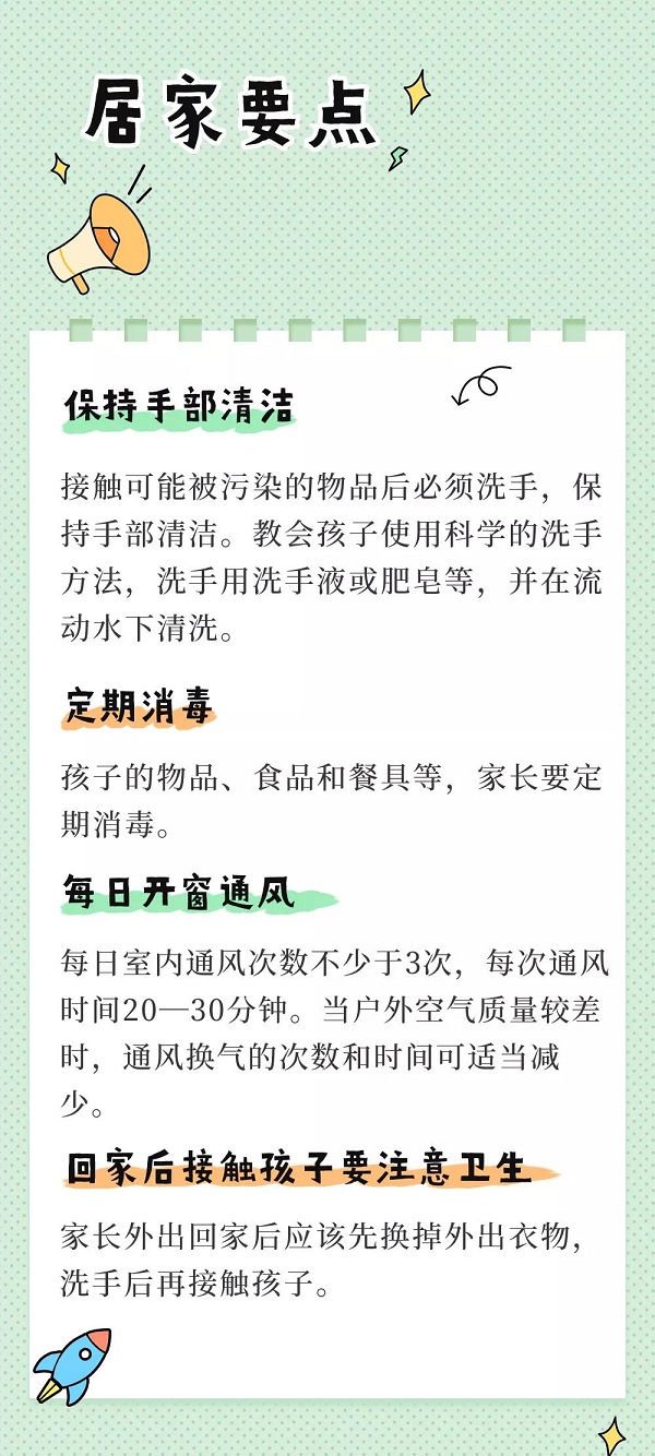 西安中童儿童康复医院怎么样 西安中童儿童康复医院怎么样