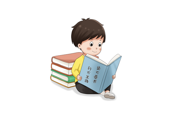 摄图网_401685214_读书的小孩(企业商用).png 摄图网_401685214_读书的小孩(企业商用).png