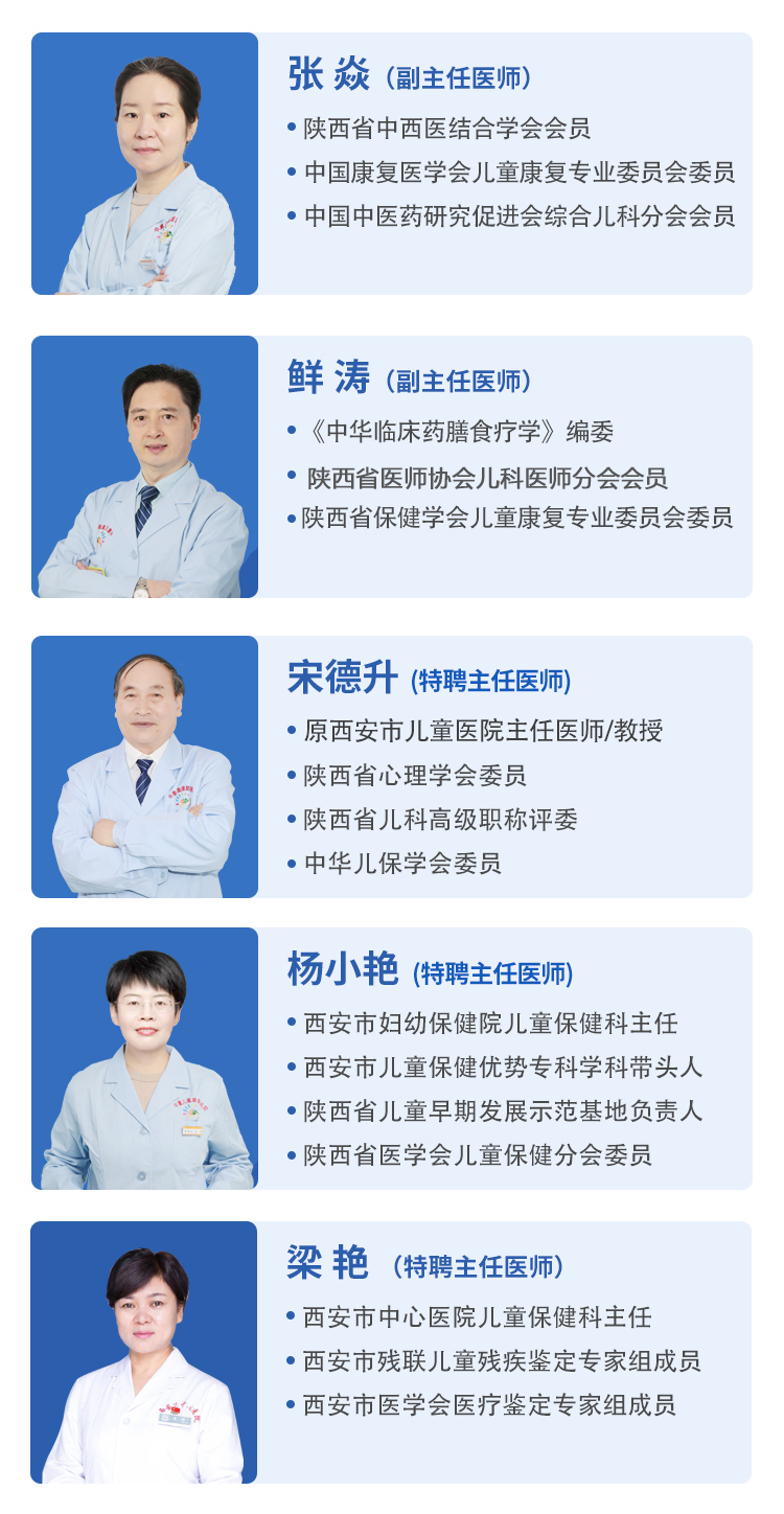 发育行为.jpg 发育行为.jpg