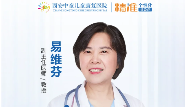 【会诊通知】本周特邀清华大学玉泉医院易维芬领衔会诊
