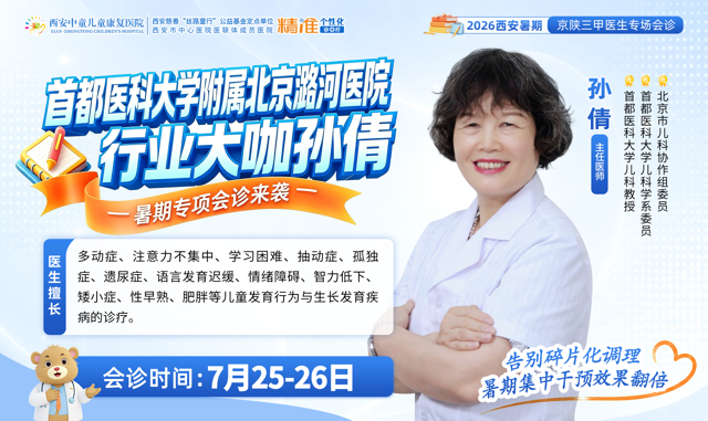 相关阅读