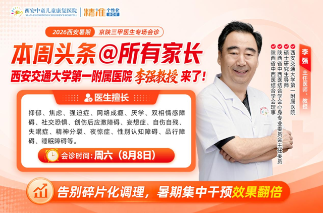 相关阅读