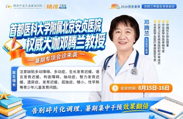 相关阅读