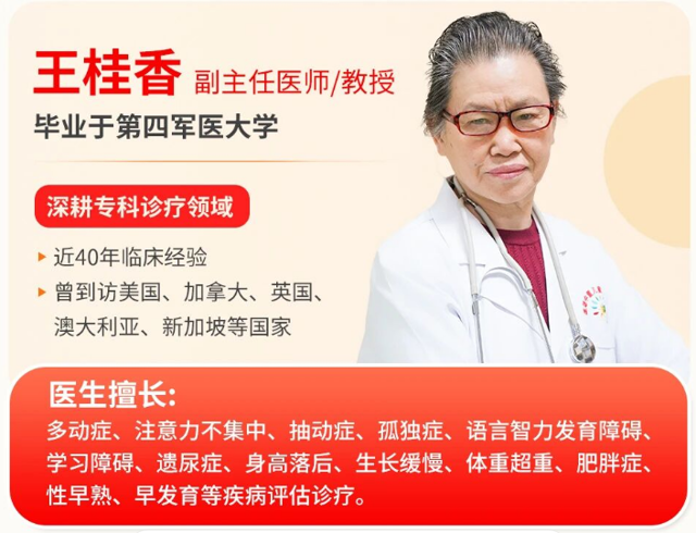 相关阅读