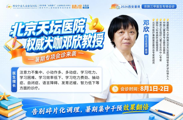 相关阅读